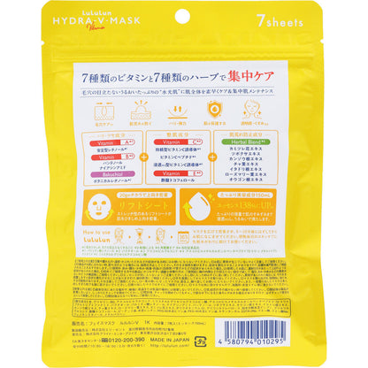 LuLuLun Hydra V Mask (7 sheets)