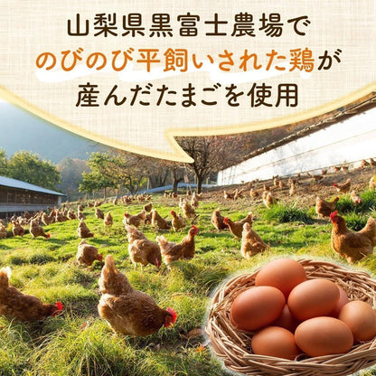 Ajinomoto Cage Free Egg Mayonnaise (200g)