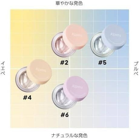 A'Pieu Glossy Jelly Highlighter - 2 Pink Shell