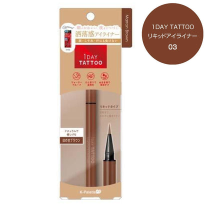 Cuore 1 Day Tattoo K Palette Liquid Eyeliner 0.67ml