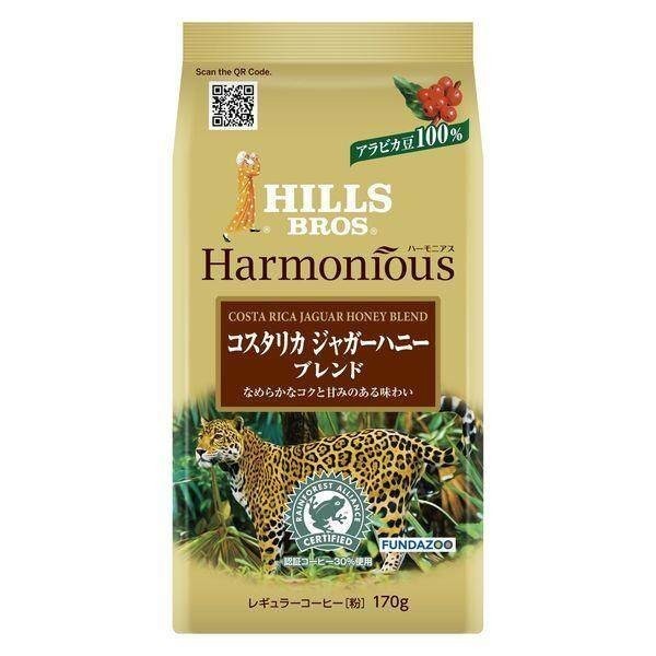 Japan Hills Coffee Hills Bros Harmonious Ground Coffee Hawaii Kona Blend/Costa Rica Jaguar Honey Blend/Sumatra Mandheling Blend (130/170g))