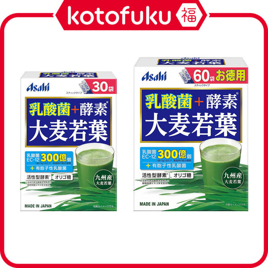 Asahi Group Foods Lactobacillus & Enzyme Aojiru Green Juice (30 sticks / 60 sticks)