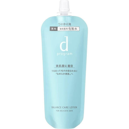 Shiseido d Program MB Lotion - Balance Care / Acne Care / Moisture Care / Vital Act / Brightening Clear