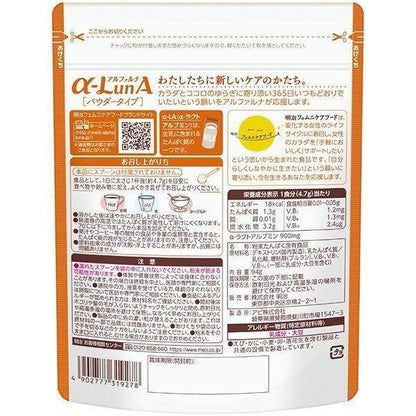 Meiji Female Care Food αーLunA Powder 94g