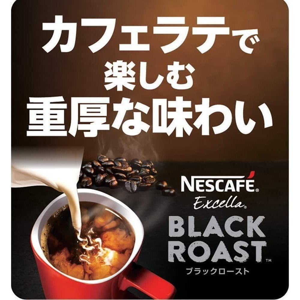 Nestle Japan Nescafe EXCELLA Instant Coffee Black Roast