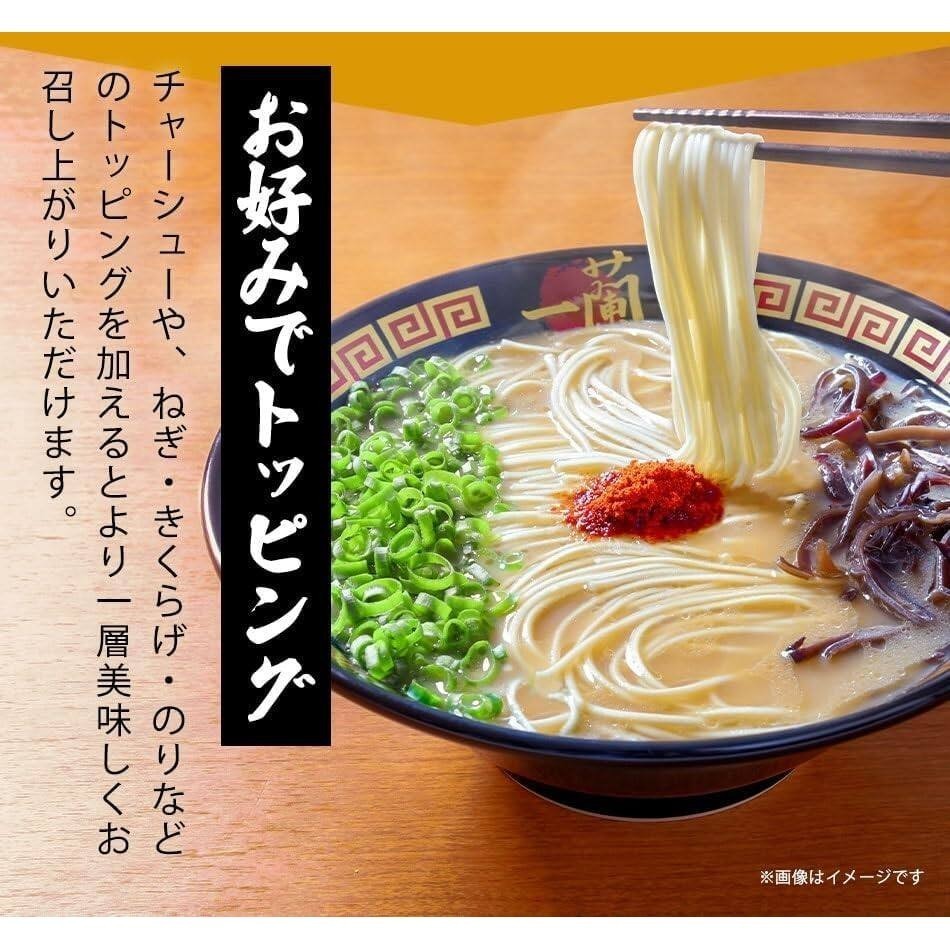 ICHIRAN Ramen Hakata Style Thin Noodle / Chirimen Noodle Meal Kit