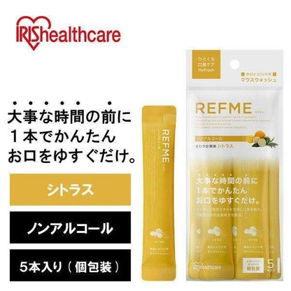 Iris Ohyama REFME Non alcoholic Individual Packaged Mouthwash Pack Grape Mint/Citrus (11g x 5 pieces)