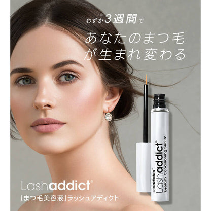 Lashaddict Eyelash Conditioning Serum 5mL Eyelash Serum