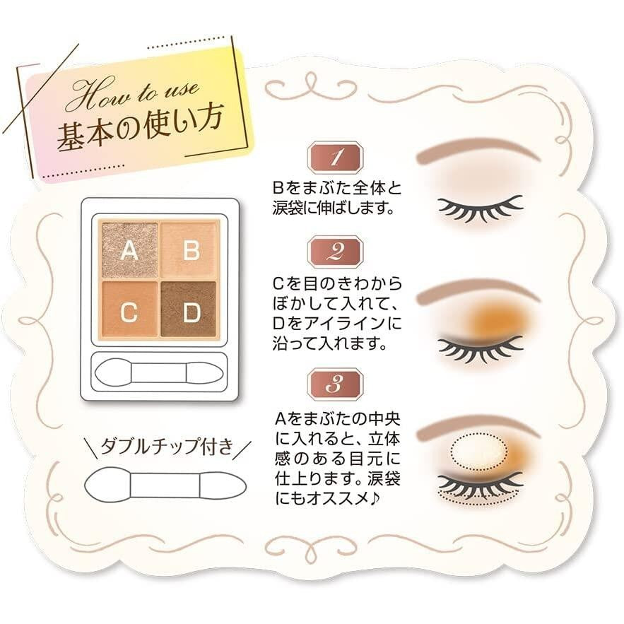 Cezanne Beige Tone Eyeshadow - 03 Antique Beige / 04 Mimosa Beige (4.3g)