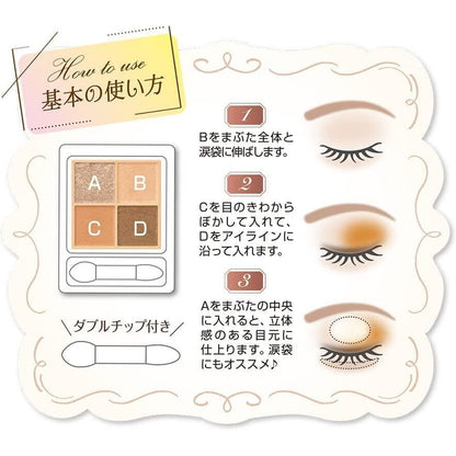 Cezanne Beige Tone Eyeshadow - 03 Antique Beige / 04 Mimosa Beige (4.3g)