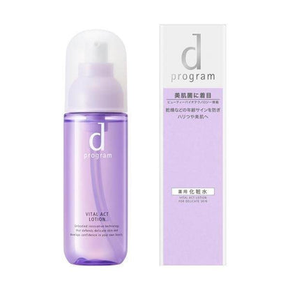 Shiseido d Program MB Lotion - Balance Care / Acne Care / Moisture Care / Vital Act / Brightening Clear