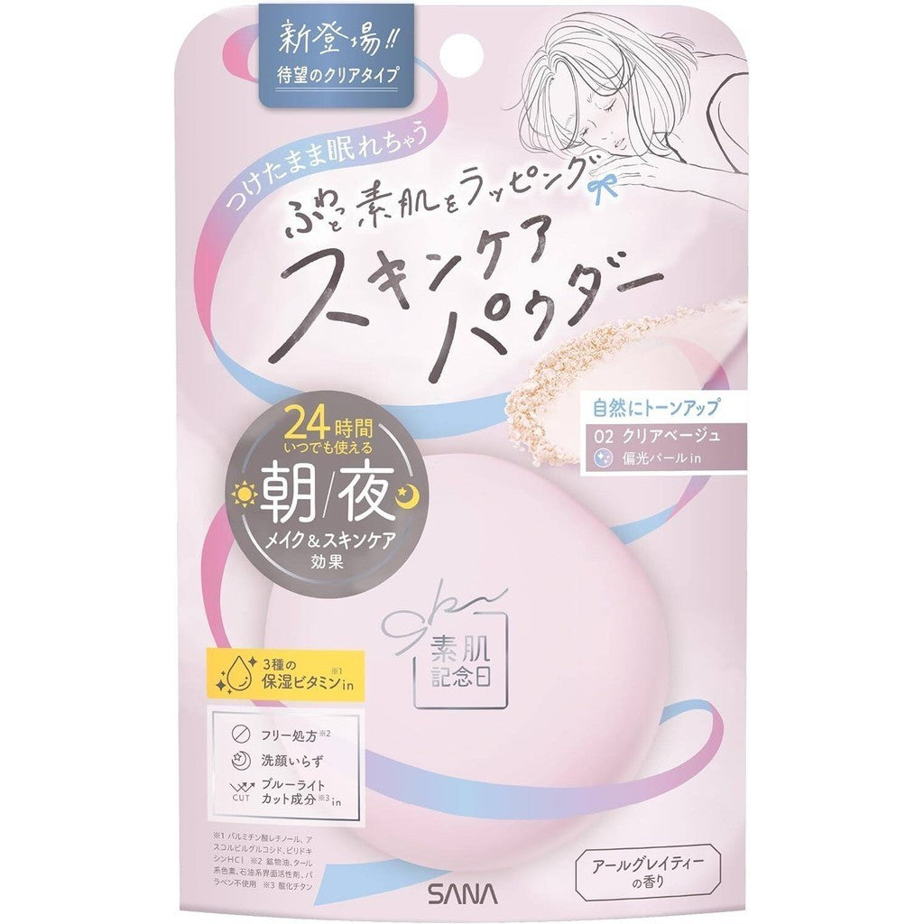 Sana Suhada Kinenbi Skin Care Powder - 01 Nude Beige / 02 Clear Beige (10g)