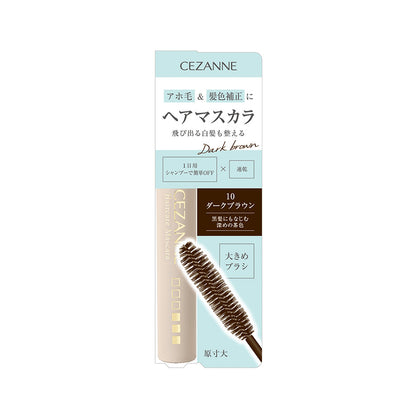 Cezanne Hair Care Mascara - 10 Dark Brown (10mL)