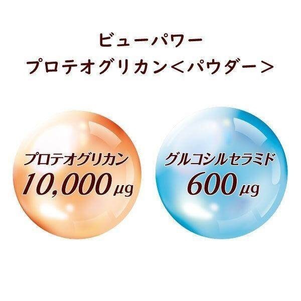 Tokiwa View Power Plus Proteoglycan Ceramide 48g