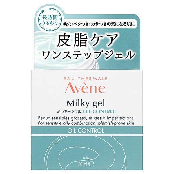 Shiseido Avene Milky Gel Oil Control (50mL)