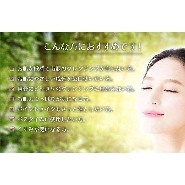 Kumano Deve Olive & Argan Cleansing Oil Refill 450ml