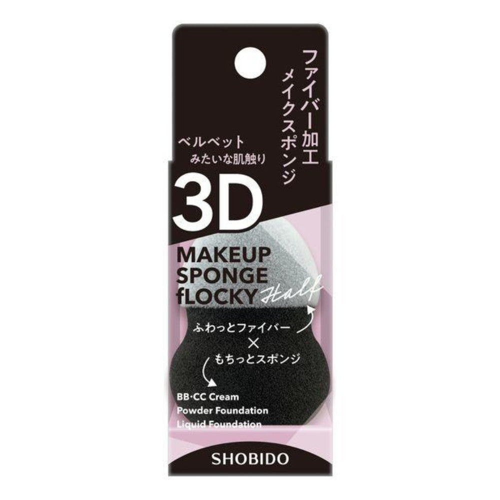 Shobido Flocky 3D Makeup Sponges