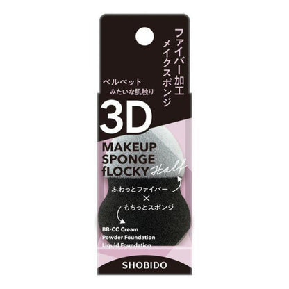 Shobido Flocky 3D Makeup Sponges