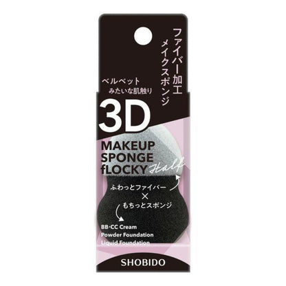 Shobido Flocky 3D Makeup Sponges