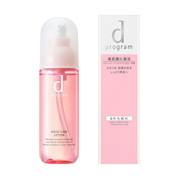 Shiseido d Program MB Lotion - Balance Care / Acne Care / Moisture Care / Vital Act / Brightening Clear