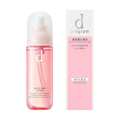 Shiseido d Program MB Lotion - Balance Care / Acne Care / Moisture Care / Vital Act / Brightening Clear