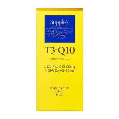 Shiseido Supplex SUL T3-Q10 90 capsules