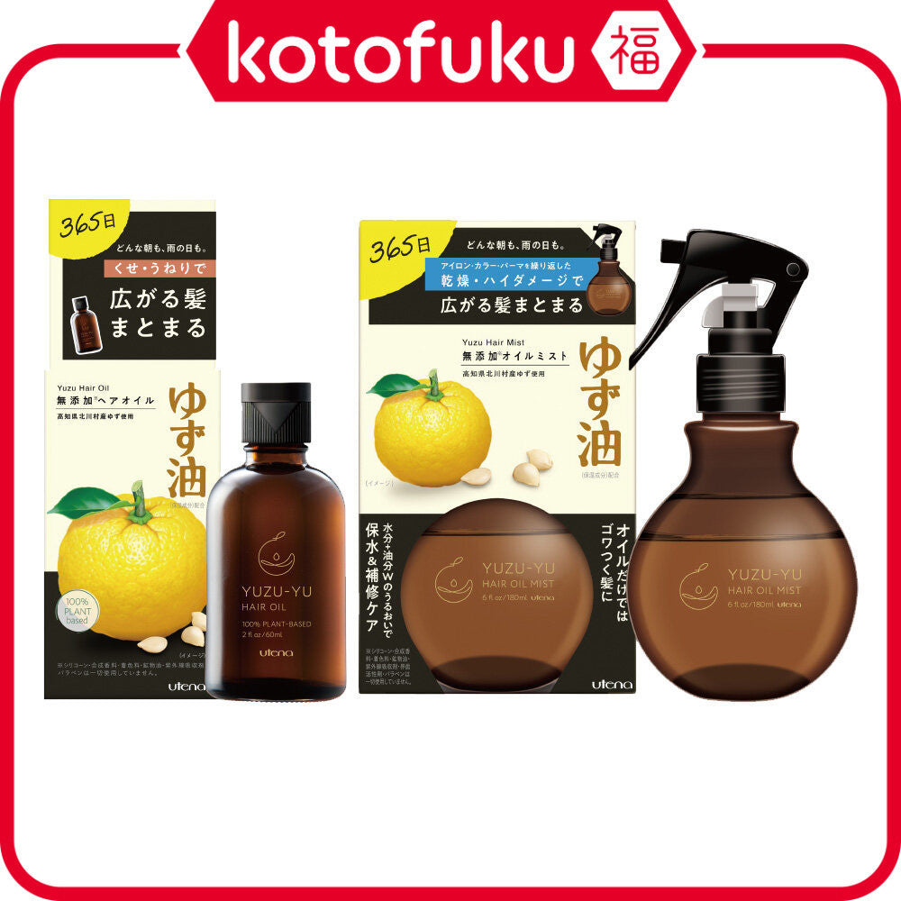 utena Yuzu Yu 100% Plant Based Yuzu Hair Oil 60ml / Hair Oil Mist 180mL,Refill160ml