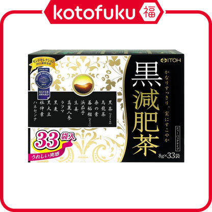 Itoh Kampo Puer Tea for Weight Loss (33 bags)