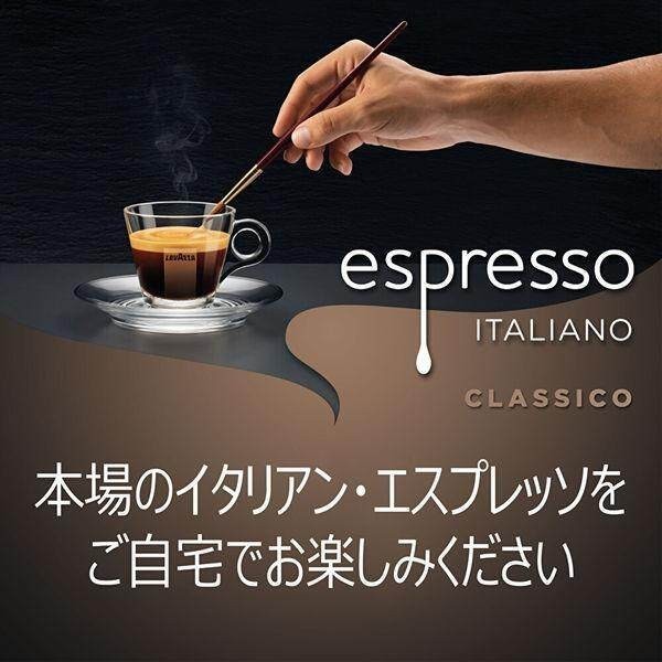 LAVAZZA Decaf / Qualita Rossa / Espresso / QualitaORO Symphony Coffee Powder