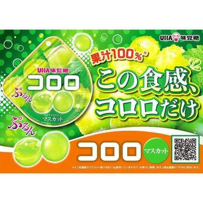 UHA Cororo Gummy Amao Strawberry/Muscat/Grape