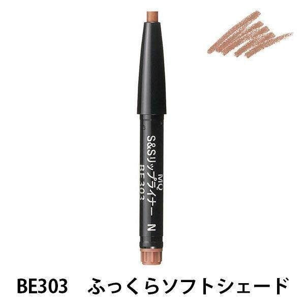 Shiseido MAQuillAGE Smooth & Stay Lipliner N Cartridge