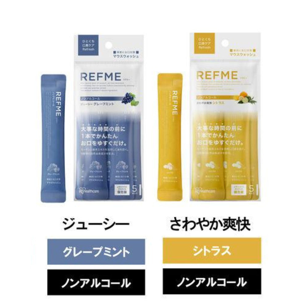 Iris Ohyama REFME Non alcoholic Individual Packaged Mouthwash Pack Grape Mint/Citrus (11g x 5 pieces)