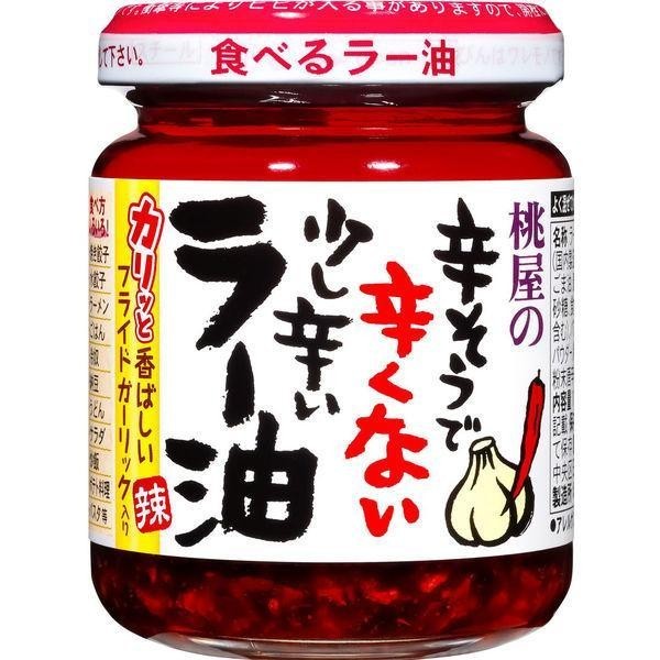 Momoya Soft spicy pickled bamboo shoots/Shredded ginger/Shredded Garlic/Raw shichimi togarashi/Fukujinzuke/Kimuchi no Moto