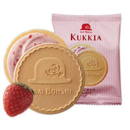 Akai Bohshi Kukkia Cookies (12pcs / 20pcs)