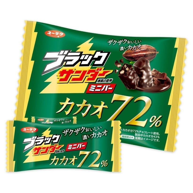 Yuraku Black Thunder Mini Bar Chocolate