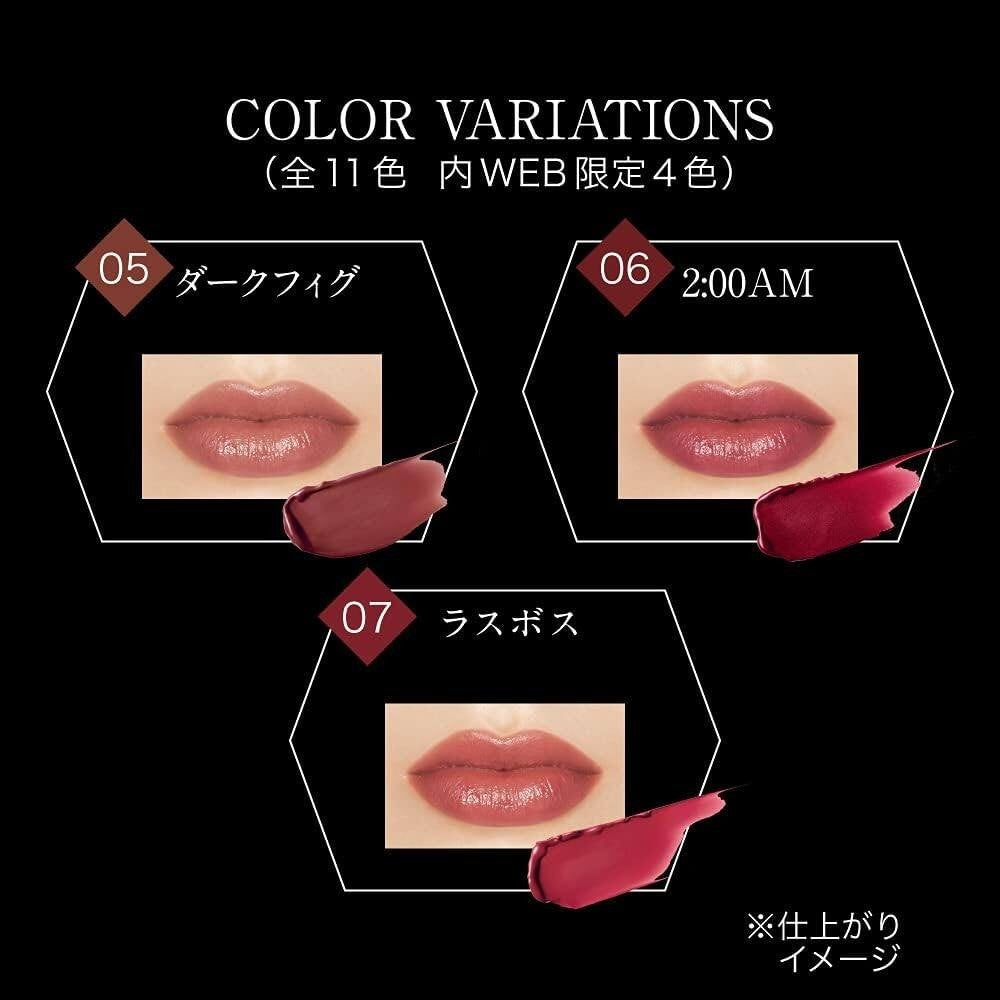 Kanebo Kate Lip Monster Lipstick Series