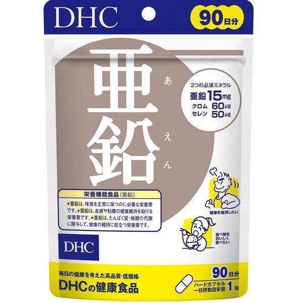 DHC Zinc Supplement 90 capsules