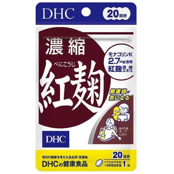 DHC Concentrated Red Yeast Rice 20 Days/20 Capsules