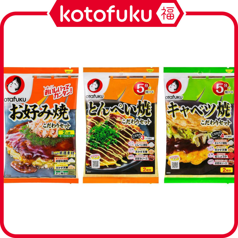 Otafuku Sauce Special Mix  Set Okonomiyaki / Tonpeiyaki / Cabbage Yaki (2 servings)