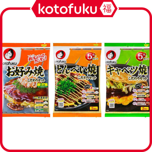 Otafuku Sauce Special Mix  Set Okonomiyaki / Tonpeiyaki / Cabbage Yaki (2 servings)