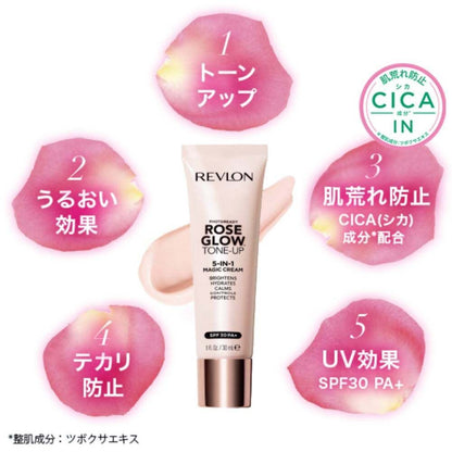 Revlon Photo Ready Rose Glow Tone Up Cream 001 (Light Pink) SPF30/PA+ 30ml