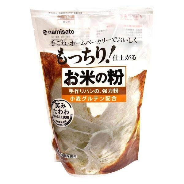 Namisato Rice Bread Flour for Handmade Bread 500g