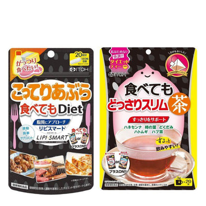 Itoh Kampo Eat Fatty Food and Diet Supplement 60 tablets / Eat Fatty Food and Diet Tea 20 bags