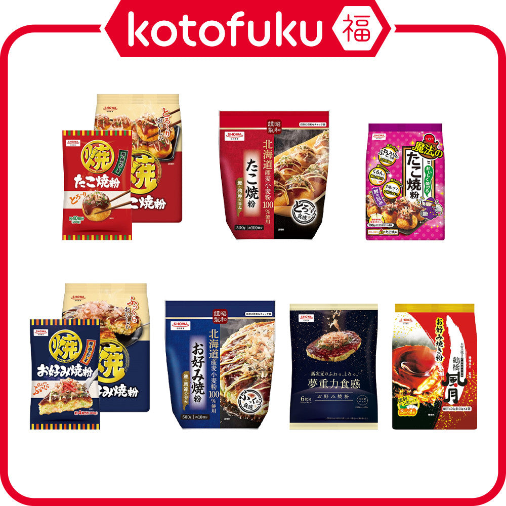 Showa Takoyaki & Okonomiyaki Flour Series