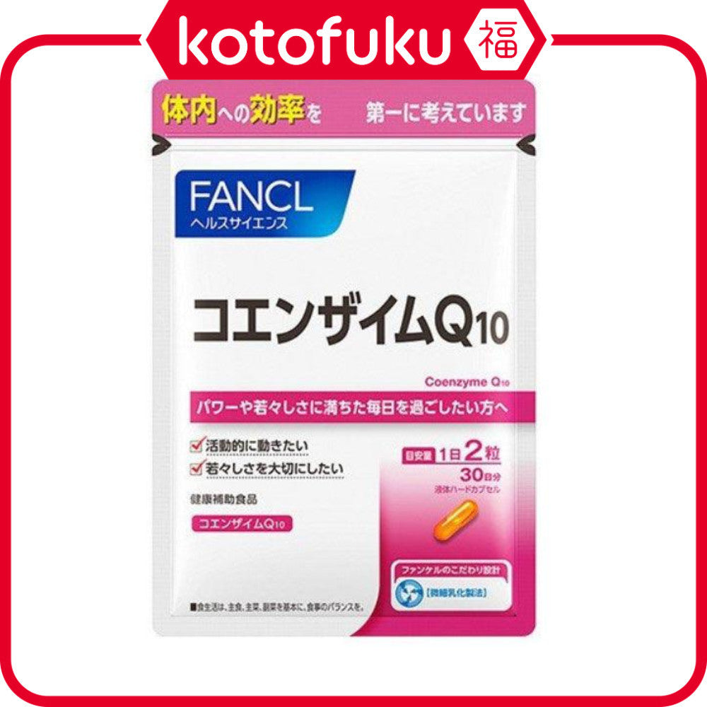 Fancl Coenzyme Q10 Supplement (30 Day Supply)