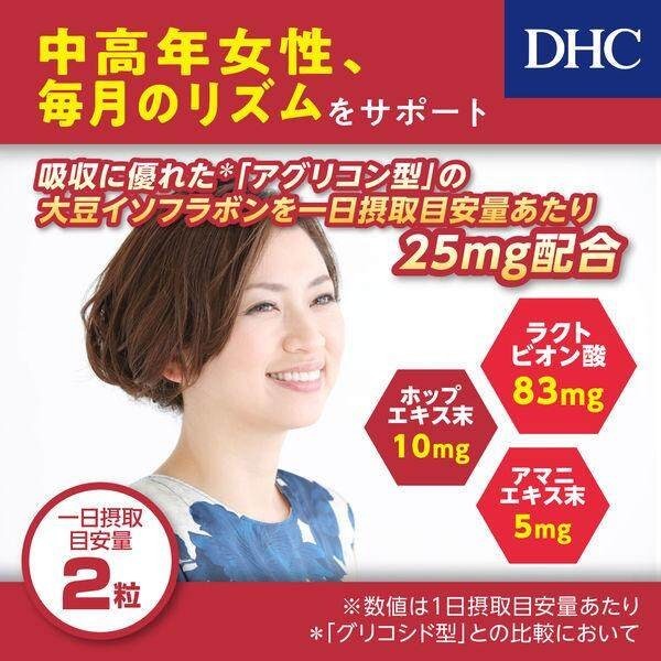 DHC Soy Isoflavone Absorbent Type 20 Days/40 Tablets