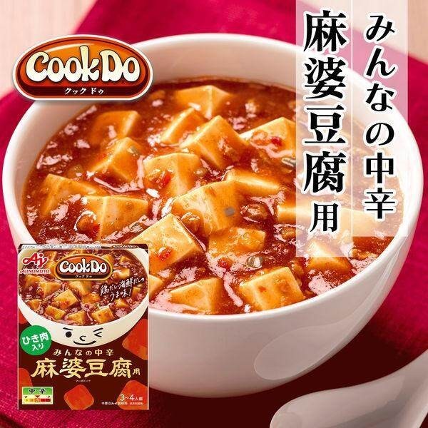 Ajinomoto Cook Do Mapo Tofu with Minced Meat Sweet for Kids / Medium Hot for Everyone / Spicy Hot for Adults