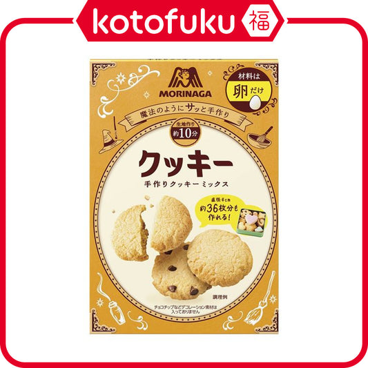 Morinaga Cookie Mix (253g)