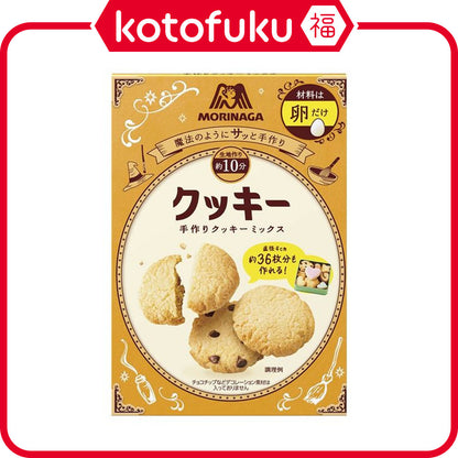 Morinaga Cookie Mix (253g)