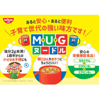 Nissin Mug Noodle & Udon Instant Noodle Packs (4 servings)